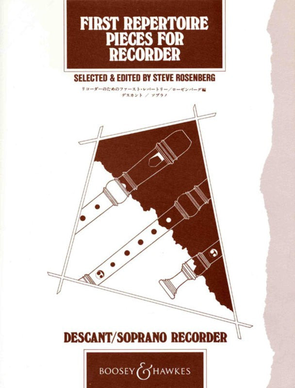FIRST REPERTOIRE PIECES SOP REC/PNO
